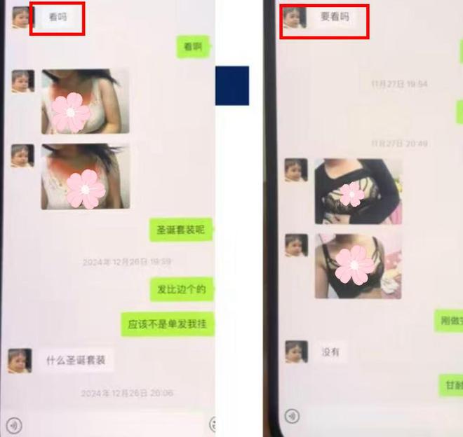 度照片流出家庭背景不简单：经不起查开元棋牌28岁女教师出轨多人大尺(图2)