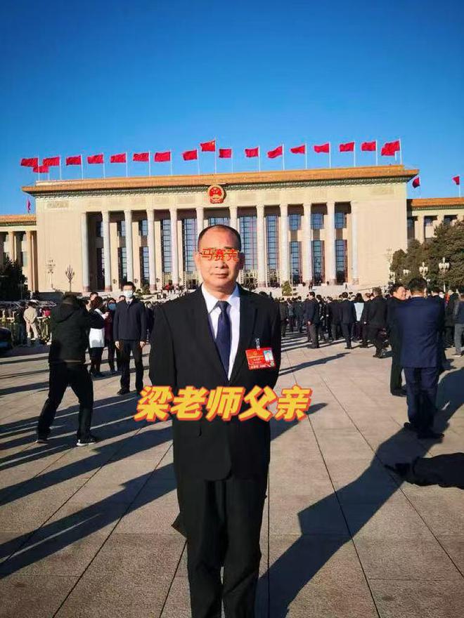 度照片流出家庭背景不简单：经不起查开元棋