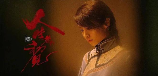齐聚但凡春夏拉胯点都压不住6位女配开元棋牌《人生若如初见》7位美女(图7)