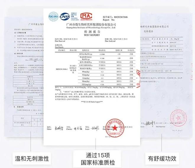 研发「专利身体乳」一抹水润！开元棋牌皮肤总干痒？清华博士(图6)