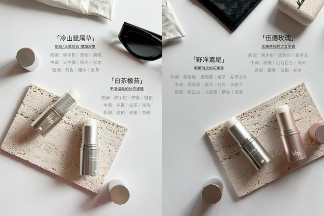 身体乳、沐浴油…小众高级不烂大街！ky开