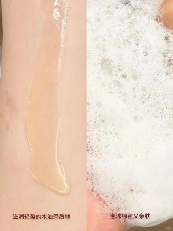 身体乳、沐浴油…小众高级不烂大街！ky开元棋牌七夕送礼 hfp香膏、(图7)