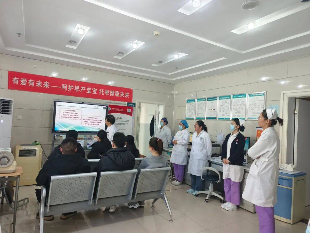 儿日”——“以呵护之力 托举早到天使的健康未来”宣传活动开元棋牌app呼和浩特市第二医院开展2025年“世界早产(图3) 儿日”——“以呵护之力 托举早到天使的健康未来”宣传活动开元棋牌app呼和浩特市第二医院开展2025年“世界早产(图3)