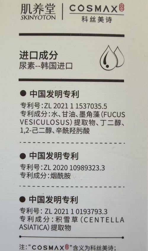 个？2025年6大身体乳好物深度测评ky开元棋牌美白焕亮身体乳的宝藏是哪(图2)